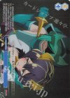  OS02/R02-P11S PR 影繰り(ホロ) 