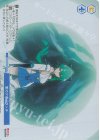  OS02/R02-P12S PR 愛のアヴァランチ(ホロ) 