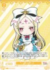  OS02/R02-P16 PR ぷちネロアリス 