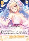  OS03/R03-002 RR 抑えきれない愛の光 ルーシア 