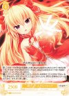  OS03/R03-007 R イグニーース！ ユウラシア 