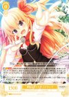  OS03/R03-012 C 目指せアイドル ユウラシア 