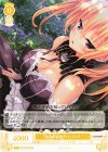  OS03/R03-014 C 生命の息吹 パトリシア 