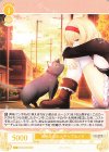  OS03/R03-017 C 苦手なもの ルーシア＆ノラ 