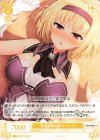 OS03/R03-023 C 決闘の幕切れ ルーシア 