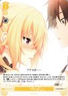 OS03/R03-026 C コクハク 