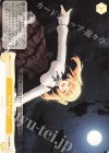  OS03/R03-027 C 月がきれいね 