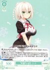  OS03/R03-032 R 家事はお任せ シャチ 