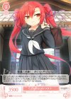  OS03/R03-064 C 父の代わり ノブチナ 
