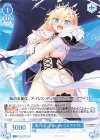  OS03/R03-083 R 言うべきこと言いたいこと アイリス 