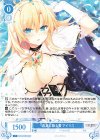  OS03/R03-087 C 真夏に降る雪 アイリス 