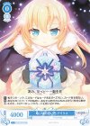  OS03/R03-090 C 幼い頃の思い出 アイリス 
