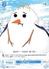  OS03/R03-096 C 腹ペコ皇女 アイリス 