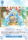  OS03/R03-097 C ディスイズ、ヤバくない 
