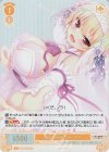  OS03/R03-019S SR 選んだ未来へ ルーシア 