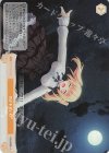  OS03/R03-027S SR 月がきれいね 
