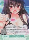  OS03/R03-033S SR 海デートの定番 黒木 