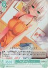  OS03/R03-038S SR 寂しさあまって シャチ 