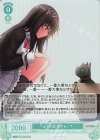  OS03/R03-039S SR 少女と獣 黒木＆ノラ 