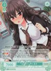  OS03/R03-048S SR 伝説のカップル 黒木 