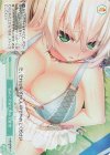  OS03/R03-053S SR 悩みと不安と求める愛情 