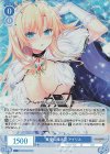  OS03/R03-087S SR 真夏に降る雪 アイリス 