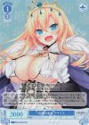 OS03/R03-094S SR 忘国の皇女 アイリス 