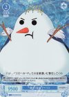  OS03/R03-096S SR 腹ペコ皇女 アイリス 