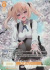  OS03/R03-001OFR OFR 鳴り響く音 パトリシア 
