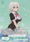  OS03/R03-032OFR OFR 家事はお任せ シャチ 