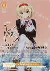  OS03/R03-005SP SP 妹大好きお姉ちゃん ルーシア(サイン入り) 