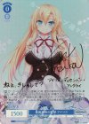  OS03/R03-081SP SP 皇国再興の野望 アイリス(サイン入り) 