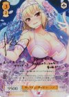  OS03/R03-002SSP SSP 抑えきれない愛の光 ルーシア(サイン入り) 