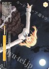  OS03/R03-P01 PR 月がきれいね 