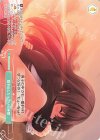  OS03/R03-P04 PR 動き出したふたりの時間 