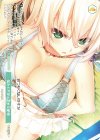OS03/R03-P06 PR 悩みと不安と求める愛情