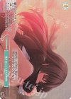 OS03/R03-P04S PR 動き出したふたりの時間(ホロ) 