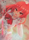  OS03/R03-P07S PR 遠回りした二人(ホロ) 