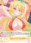  OS04/R04-001 RR エルフのおやど エルマ 