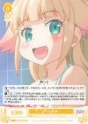  OS04/R04-009 C デコイ人形 