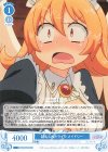  OS04/R04-090 C 超えられたライン メイドリー 