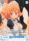  OS04/R04-096 C 食酒亭のウェイトレス メイドリー 