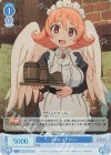  OS04/R04-093S SR その日 メイドリー 