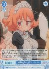  OS04/R04-096S SR 食酒亭のウェイトレス メイドリー 
