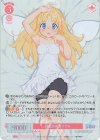  OS04/R04-054OFR OFR 疑惑の天使 クリム 