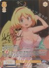  OS04/R04-008SP SP 有翼人のサキュ嬢 エルドリー(サイン入り) 
