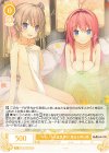 OS05/R05-012 C いちゃいちゃ温泉旅行 真白＆明日香