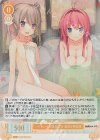 OS05/R05-012S SR いちゃいちゃ温泉旅行 真白＆明日香