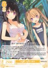OS05/R05-P02 PR 水遊び みさき＆真白