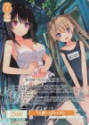 OS05/R05-P02S PR 水遊び みさき＆真白(ホロ)